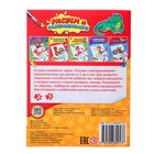 Раскраска «Животные южных стран», 12 стр. - Фото 4