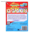 Раскраска для мальчиков «Транспорт», 12 стр. - Фото 4