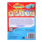 Раскраска для мальчиков «Транспорт», 12 стр. - Фото 4