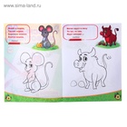 Раскраска детская «Лесные животные», 12 стр. - Фото 2