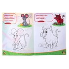 Раскраска детская «Лесные животные», 12 стр. - Фото 2