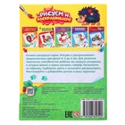 Раскраска детская «Лесные животные», 12 стр. - Фото 4