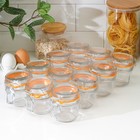 Банка стеклянная для сыпучих продуктов Optima, 240 мл, с бугельным замком - Фото 7