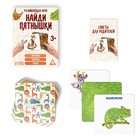 Настольная игра «Найди пятнышки», 40 карточек - Фото 2