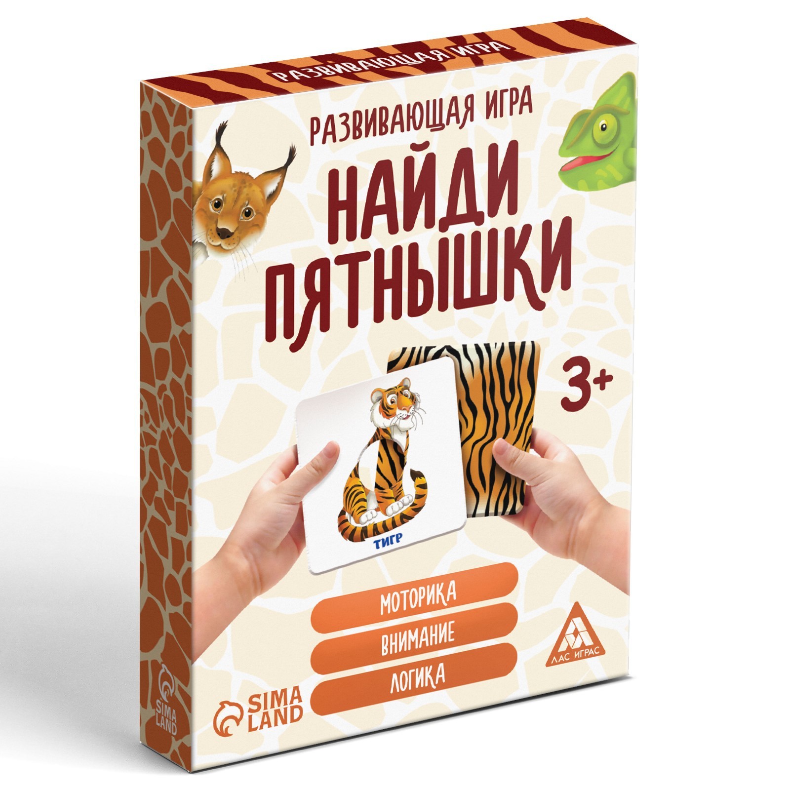 Настольная игра «Найди пятнышки», 40 карточек (1186623) - Купить по цене от  199.00 руб. | Интернет магазин SIMA-LAND.RU