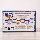 Настольная игра «Глухие телефончики по-новому» - Фото 6