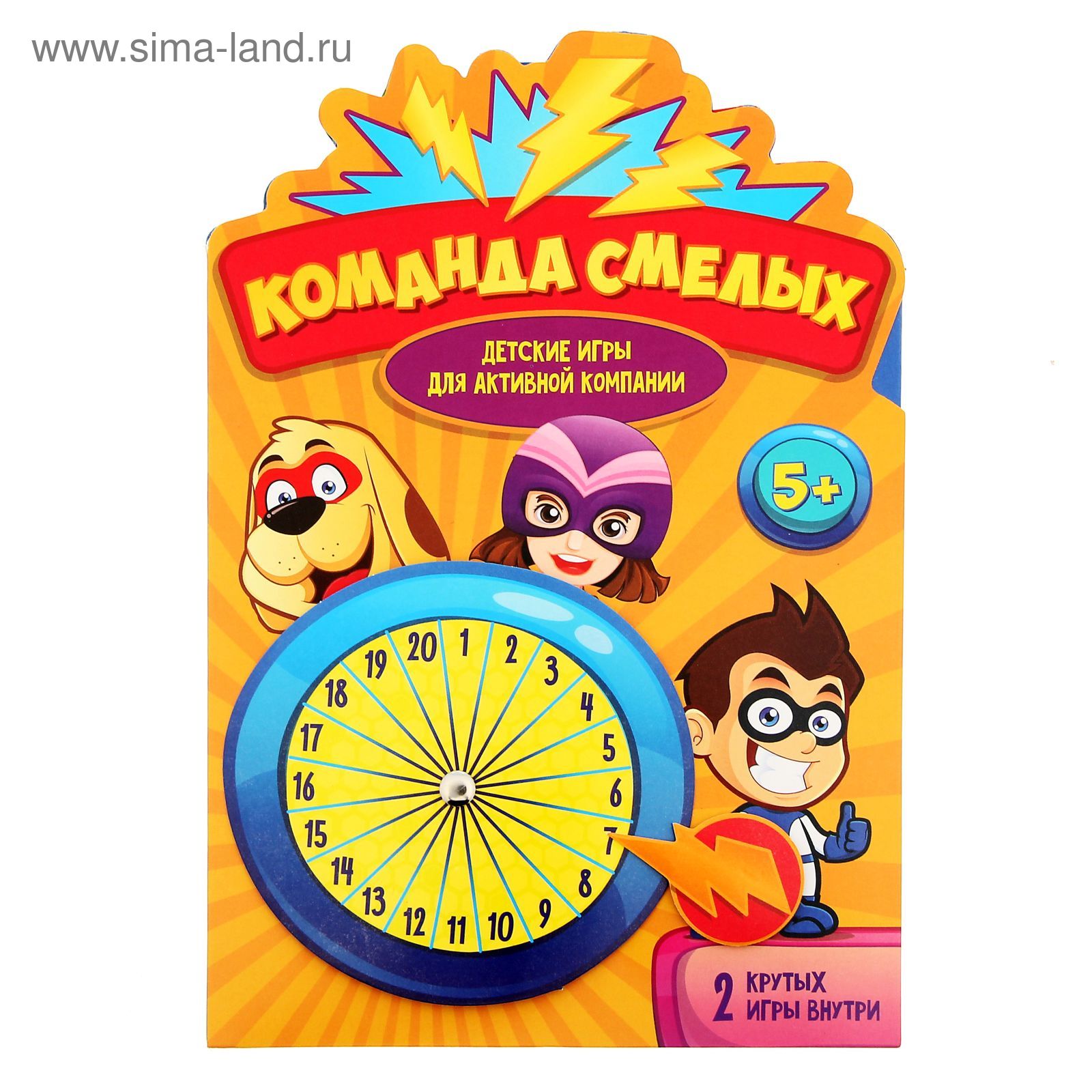 Игра с рулеткой 