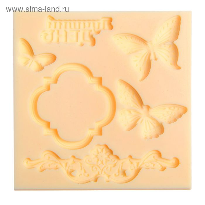 Молд для творчества "Лучший день", 8 х 8 см - Фото 1