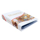 Альбом для монет «Современные монеты. Optima», 230×270 мм, 10 скользящих листов - Фото 2