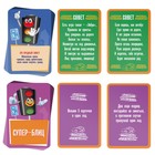 Настольная игра-викторина «Изучаем ПДД для пешеходов», 50 карт, 5+ - Фото 4