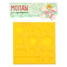 Молд для творчества «Морское путешествие», 8 × 8 см - Фото 4