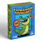 Настольная игра на объяснение слов «Карманный крокодил», 100 карт, 12+ - Фото 5