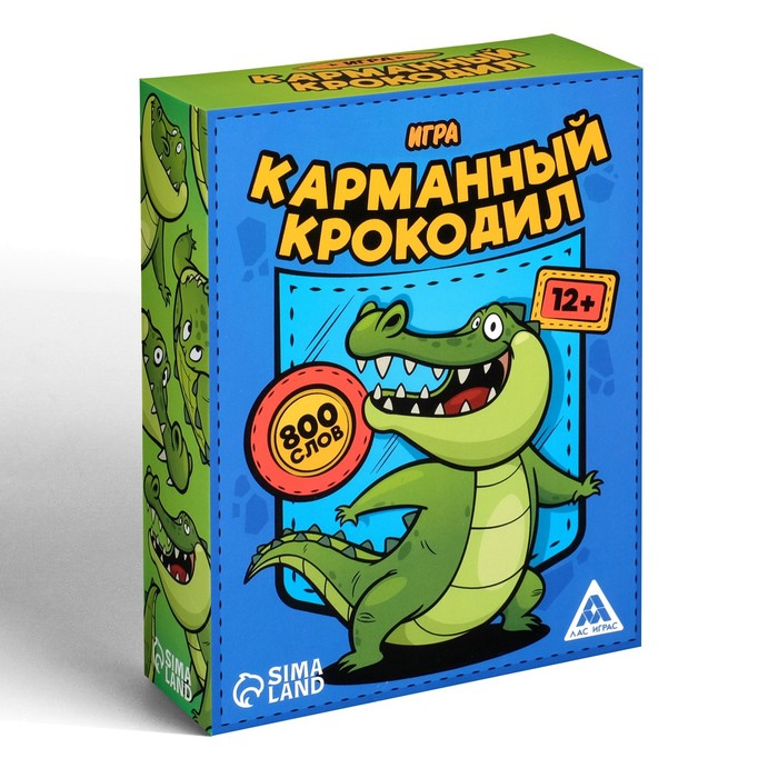 Игра «Карманный крокодил», 100 карт, 12+ - фото 1905357349