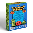 Игра «Карманный крокодил», 100 карт, 12+ - Фото 6