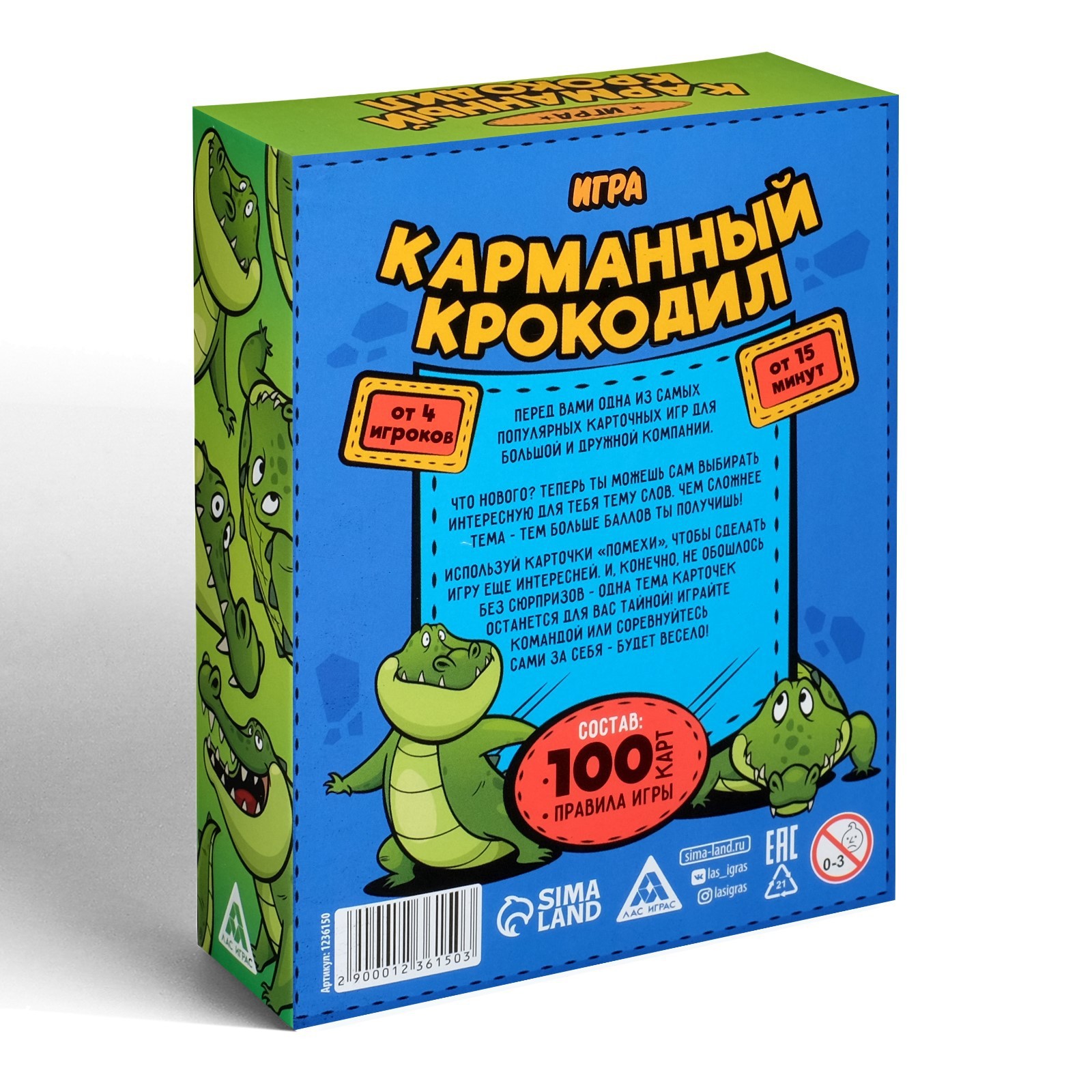 Игра «Карманный крокодил», 100 карт, 12+ (1236150) - Купить по цене от  250.00 руб. | Интернет магазин SIMA-LAND.RU