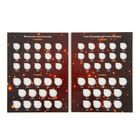 Альбом-планшет для монет "Современные копейки: 1 и 5 коп. 1997-2014 гг." - фото 9336830