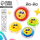 Йо-Йо «Привет», внутри шарики, МИКС - Фото 1