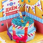 Коробочка с пожеланиями своими руками "День рождения", 3 листа с элементами + декор - Фото 4