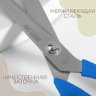 Ножницы закройные, скошенное лезвие, в ножнах, 9", 23 см, цвет МИКС - фото 8878623