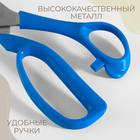 Ножницы универсальные, скошенное лезвие, в ножнах, 9", 23 см, МИКС - Фото 3