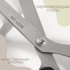 Ножницы закройные, скошенное лезвие, 10", 26 см, цвет МИКС - фото 8270743