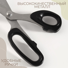 Ножницы закройные, скошенное лезвие, 10", 26 см, цвет МИКС - Фото 3