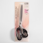 Ножницы закройные, скошенное лезвие, 10", 26 см, МИКС - Фото 6