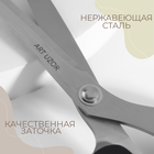 Ножницы закройные, скошенное лезвие, 9", 23 см, цвет МИКС - фото 9464969