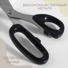 Ножницы закройные, скошенное лезвие, 9", 23 см, цвет МИКС - фото 9464970