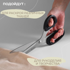 Ножницы закройные, скошенное лезвие, 9", 23 см, МИКС - Фото 4