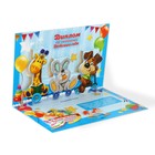 Диплом и медаль на выпускной детского сада «Дети», 21×14 см, 250 г/м² - Фото 5