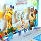 Диплом и медаль на выпускной детского сада «Дети», 21×14 см, 250 г/м² - Фото 6