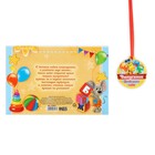 Диплом и медаль на выпускной детского сада «Дети», 21×14 см, 250 г/м² - Фото 9