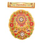 Пасхальная подставка на 3 яйца и кулич - Фото 4