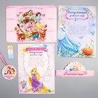 Подарочный набор выпускнице детского сада "Принцессы", Принцессы - Фото 2