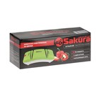 Точилка для ножей Sakura SA-6604GR, электрическая, 120 Вт, зелёная - фото 8270776