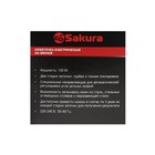 Точилка для ножей Sakura SA-6604GR, электрическая, 120 Вт, зелёная - Фото 12