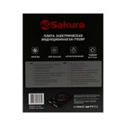 Плитка индукционная Sakura SA-7152RF, 2000 Вт, 1 конфорка, чёрная - фото 8942548