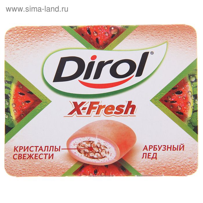 Жевательная резинка Dirol X-Fresh Арбуз, 18г. - Фото 1