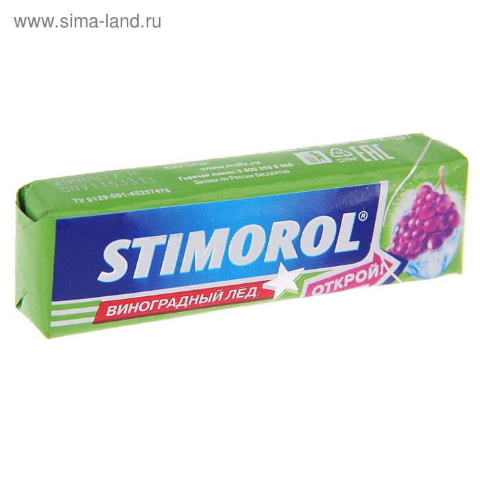 Жевательная резинка Stimorol Виноградный лед, 13,6г. - Фото 1