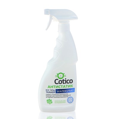 Антистатик для всех видов ткани Cotico (спрей), 500 мл