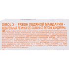 Жевательная резинка Dirol X-Fresh Мандарин, 18г. - Фото 2