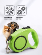 Рулетка эргономичная, 5 м, до 15 кг, зёленая - Фото 3