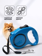 Рулетка, 3 м, до 11.5 кг, эргономичная, синяя - Фото 2