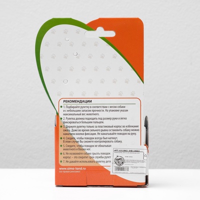 Рулетка, 3 м, до 11.5 кг, эргономичная, синяя