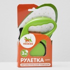 Рулетка, 3 м, до 11.5 кг, эргономичная, зелёная - Фото 6