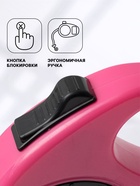 Рулетка, 3 м, до 11.5 кг, эргономичная, розовая - Фото 15