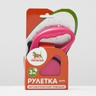 Рулетка, 3 м, до 11.5 кг, эргономичная, розовая - Фото 5