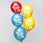 Воздушные шары «С Днем Рождения», Микки Маус, 25 шт., 12" - Фото 1