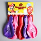 Воздушные шары «С праздником», Минни Маус, 5 шт., 12" - Фото 2